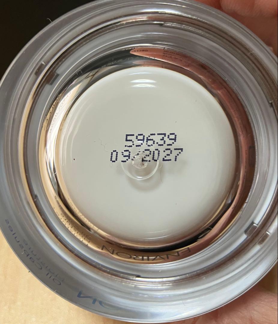 エンビロン モイスチャーオイルカプセル 40粒(10粒増量)