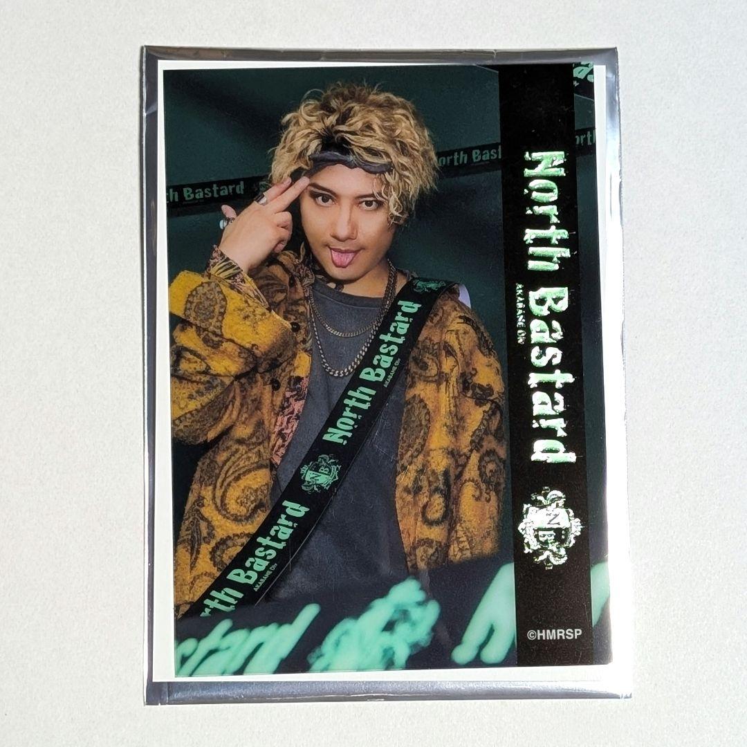 蛇穴健栄 ランダムクリアカード ヒプステ ミクステ ヒプノシスマイク