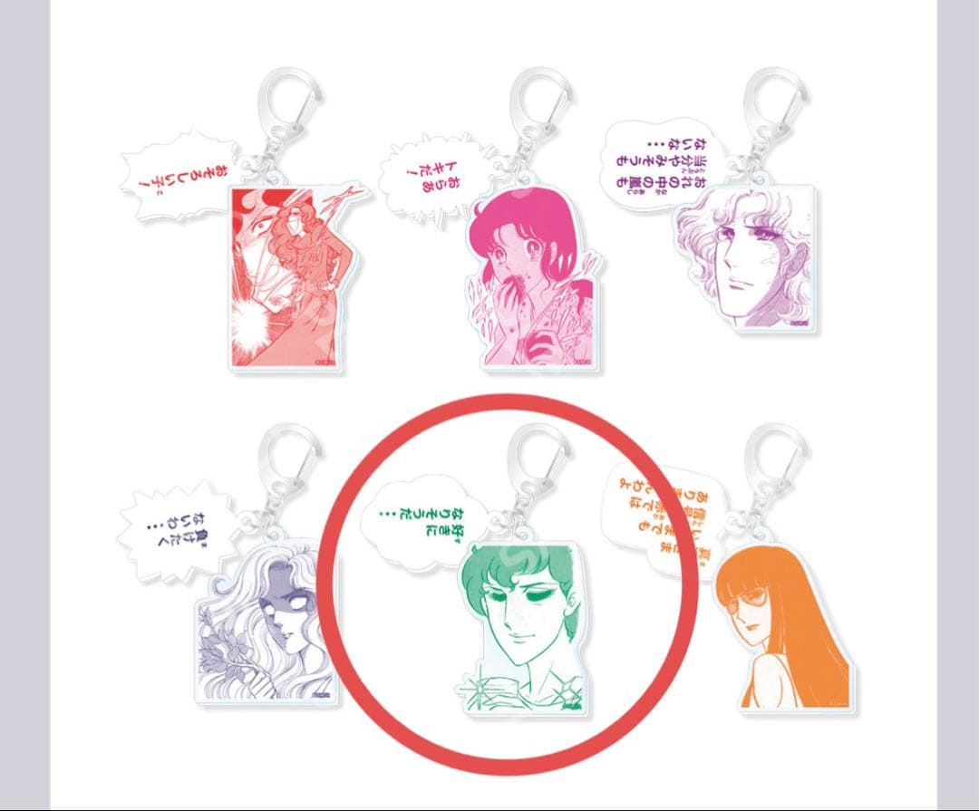 ガラスの仮面展 50周年記念展 ランダム名セリフアクリルキーホルダー