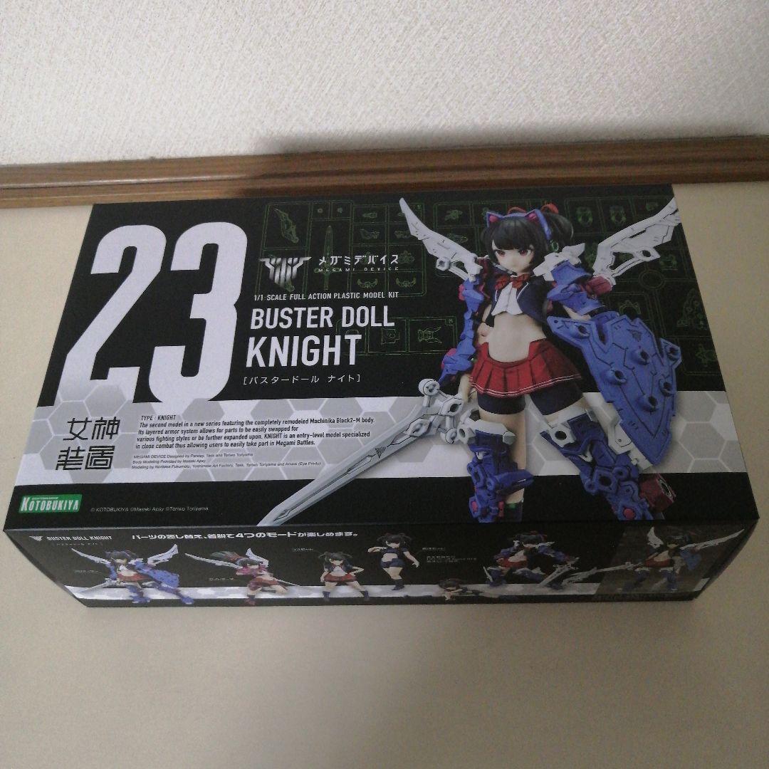 ジャンク バスタードール ガンナー ナイトパーツ - メルカリ