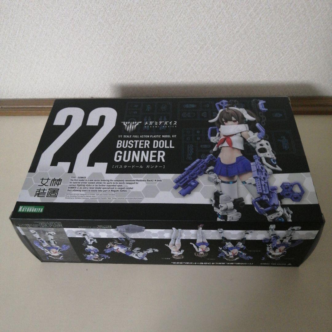 ジャンク バスタードール ガンナー ナイトパーツ - メルカリ