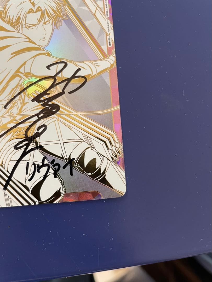 ユニオンアリーナ リヴァイ AP 直筆 サイン シリアル - メルカリ