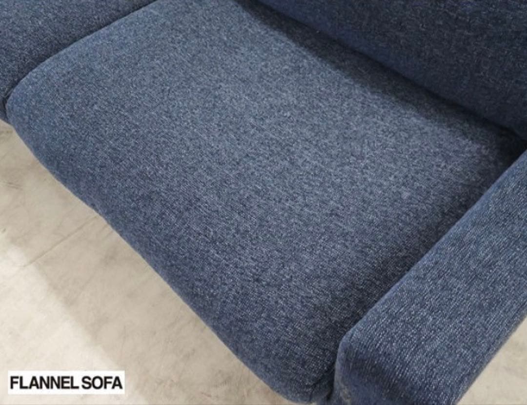 FLANNEL SOFAフランネルソファ ANTOS アントス 3人掛けソファ