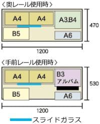 【書棚・丸伸ブックマン】800冊収納可スライド本棚・SI-120T・静岡受取OK