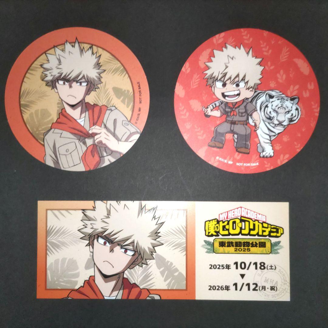 ヒロアカ 爆豪勝己 3点セット 非売品 コラボ限定 おまけ付き - メルカリ