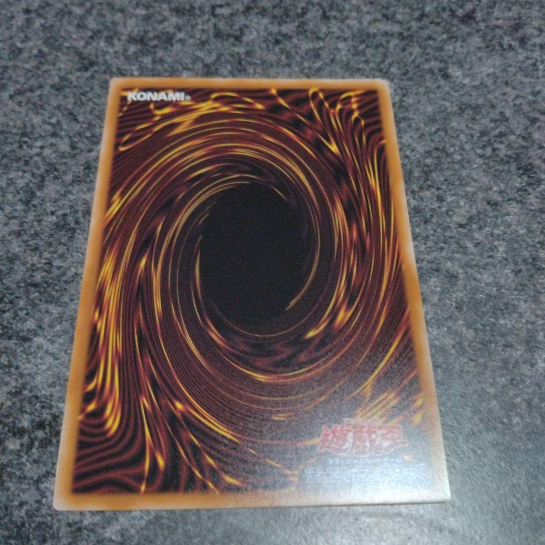 遊戯王 M∀LICE <P>White Rabbit プリシク　２枚 遊戯王 M∀LICE <P>White Rabbit ホワイトラビット プリシク - メルカリ