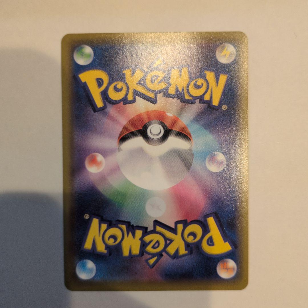 ミュウVMAX HR S8 フュージョンアーツ 118/100