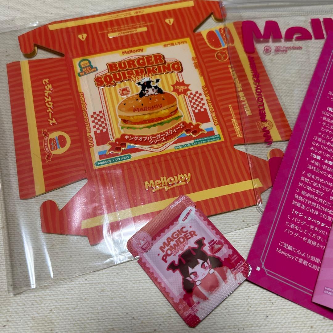 メロジョイ ハンバーガー Mellojoy スクイーズ ときめきバーガー