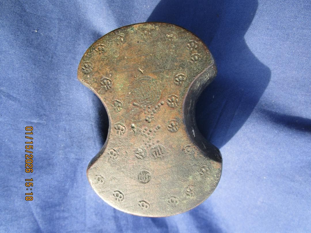 分銅 三拾両 30両 江戸時代 花押し 後藤分銅 1個 品物保障