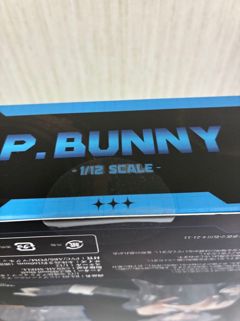 [新品未開封] P.BUNNY アンネリーゼ 本体・オプション・ジャケットセット