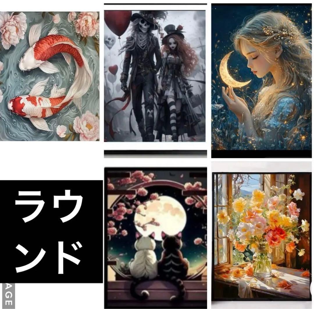 ダイヤモンドアート まとめ売り 30×40 10点＋オマケ1点