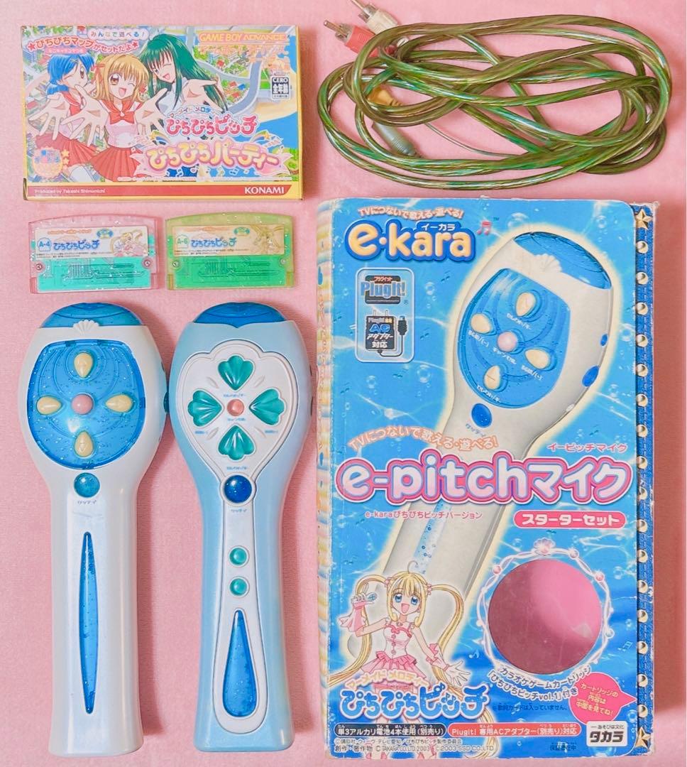 e-pitchマイク【ぴちぴちピッチ】まとめ売り(大幅お値下げ中) - メルカリ