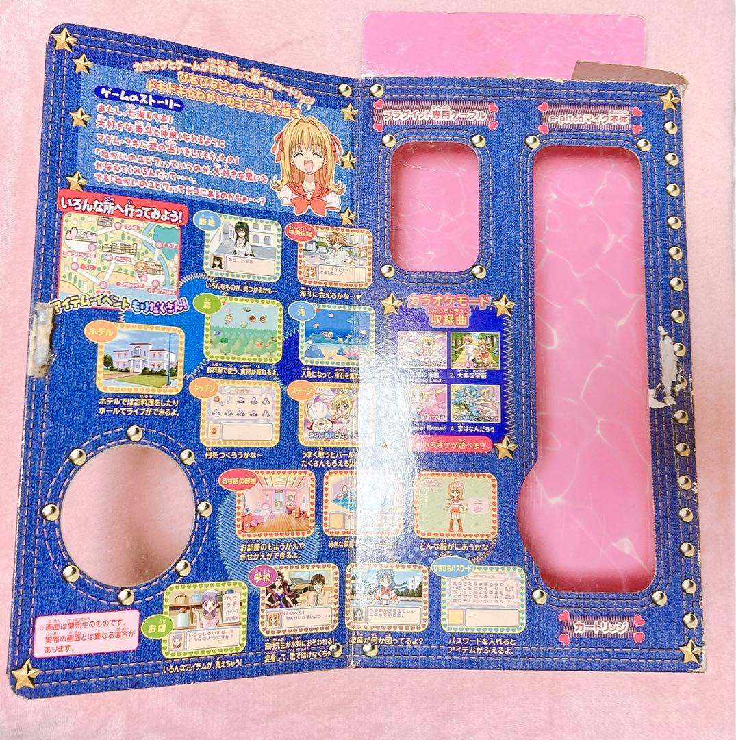 e-pitchマイク【ぴちぴちピッチ】まとめ売り(大幅お値下げ中) - メルカリ