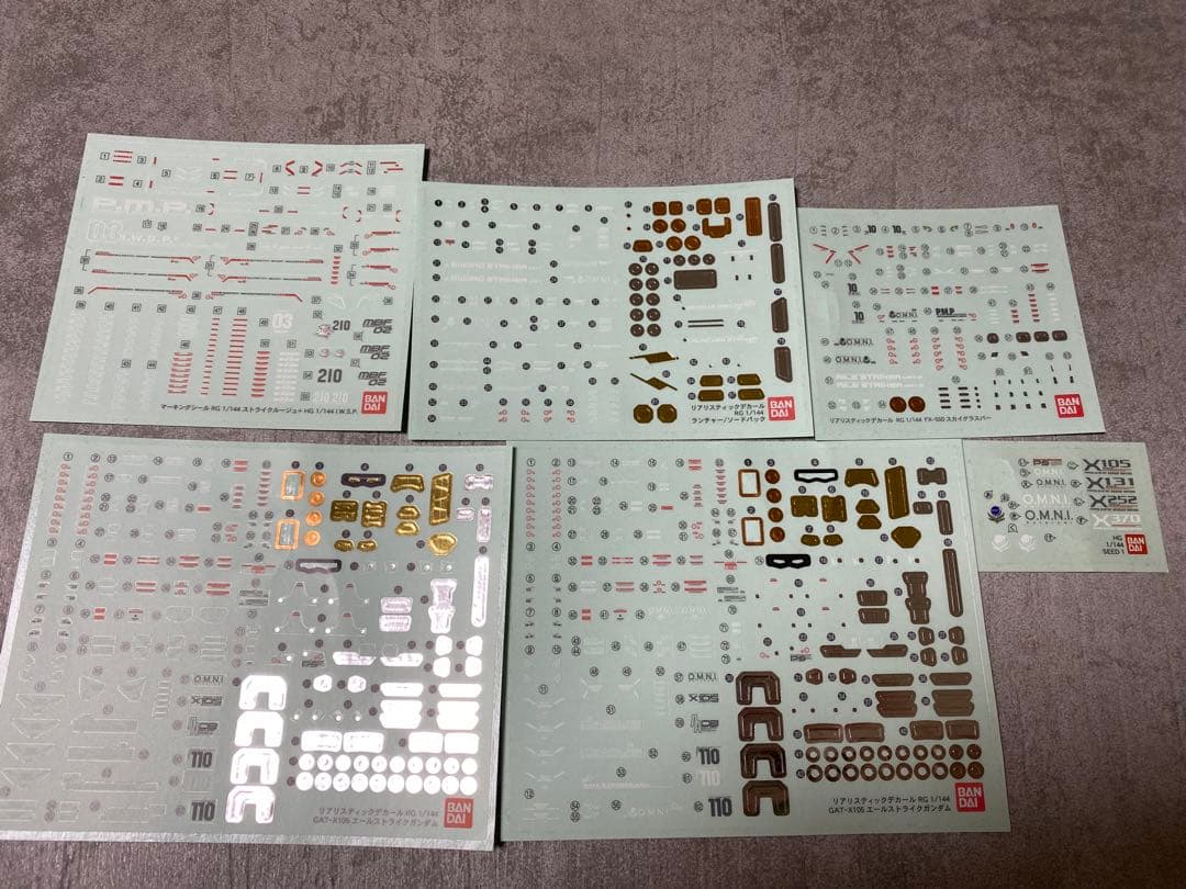 RG ガンダムSEEDセット