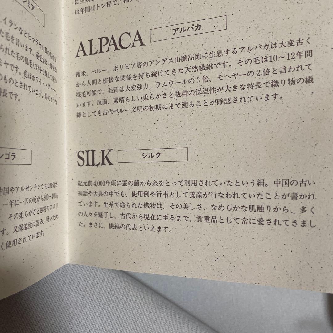 Imperial Plaza 東京西川の高級毛布　絹毛布　シルク