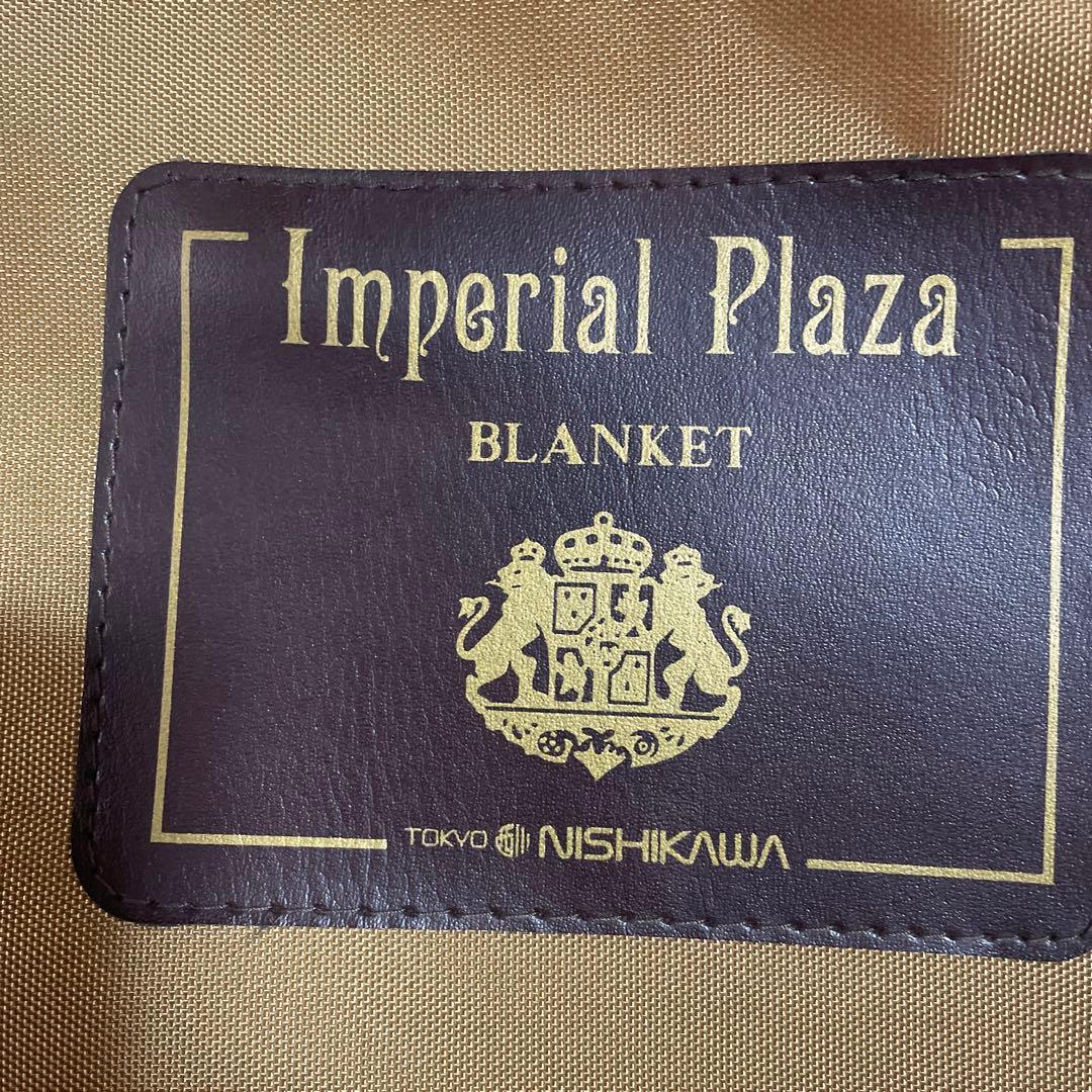 Imperial Plaza 東京西川の高級毛布　絹毛布　シルク
