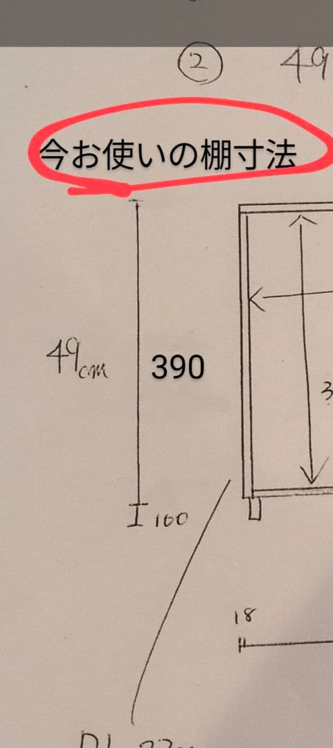 nana＊　ロ型オープンシェルフ　木製棚　檜　本棚　トロファスト