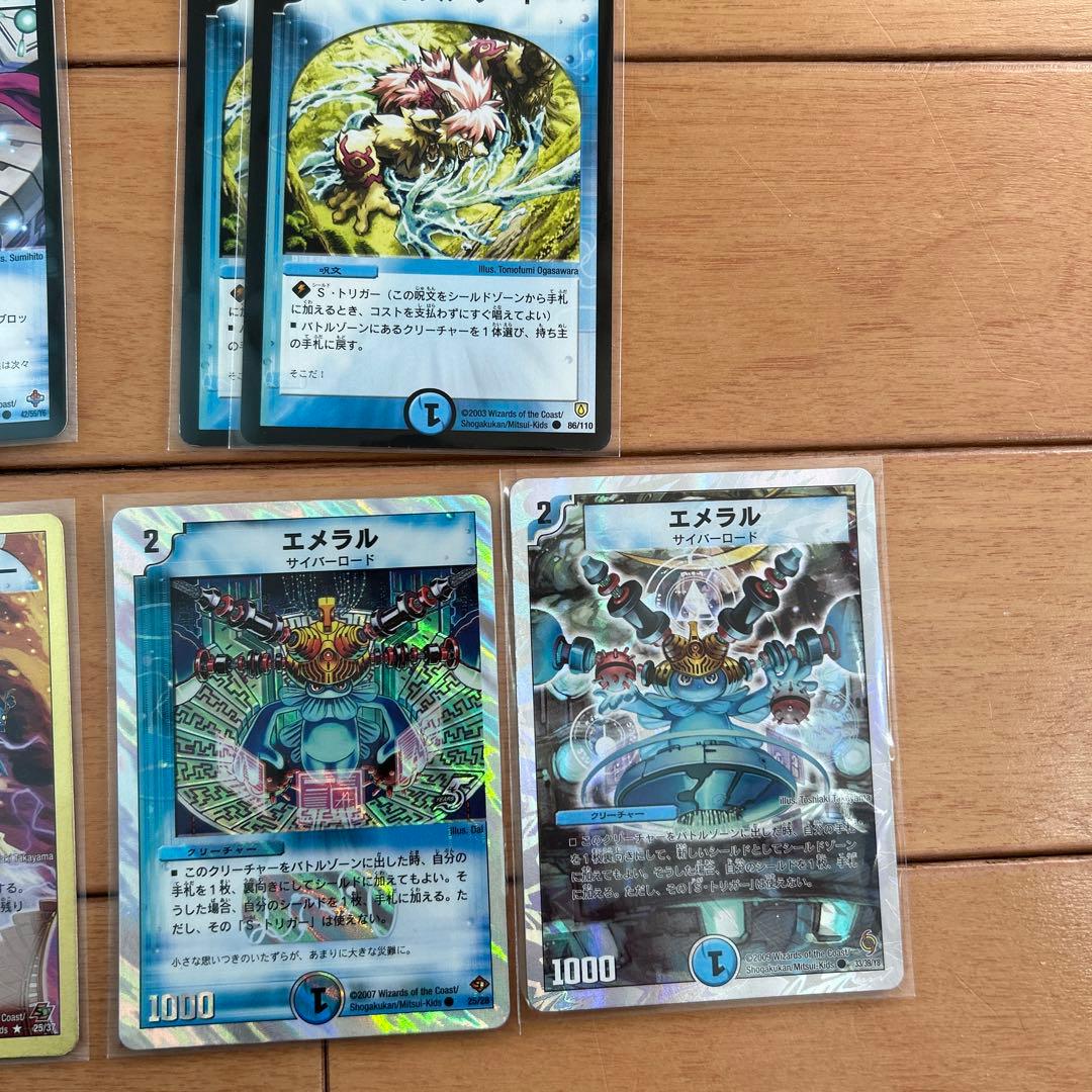 青単 サイバー ☆49枚セット☆ デュエマクラシック - メルカリ