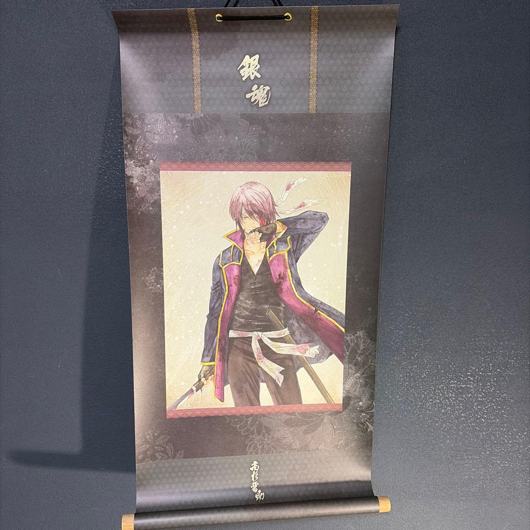 銀魂掛け軸まとめ売り【バラ売り✖️】 - メルカリ