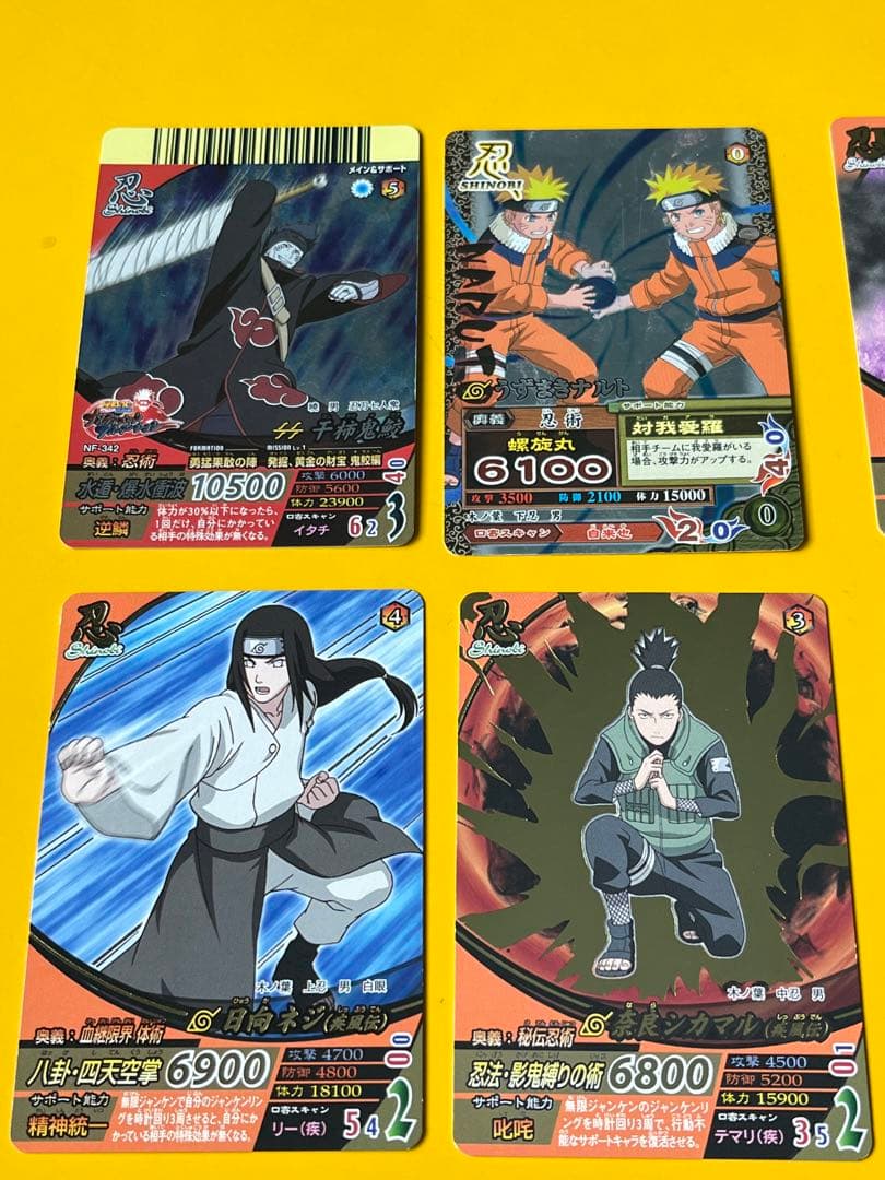 ナルト ナルティメットカード 19枚まとめ売り 引退品 - メルカリ
