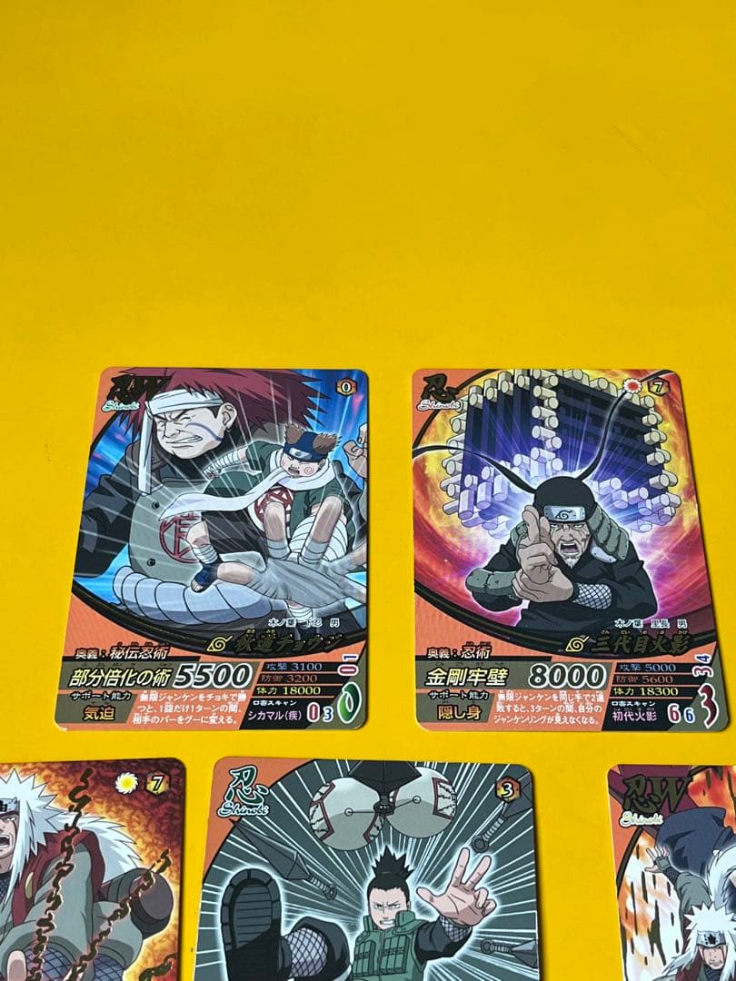 ナルト ナルティメットカード 19枚まとめ売り 引退品 - メルカリ