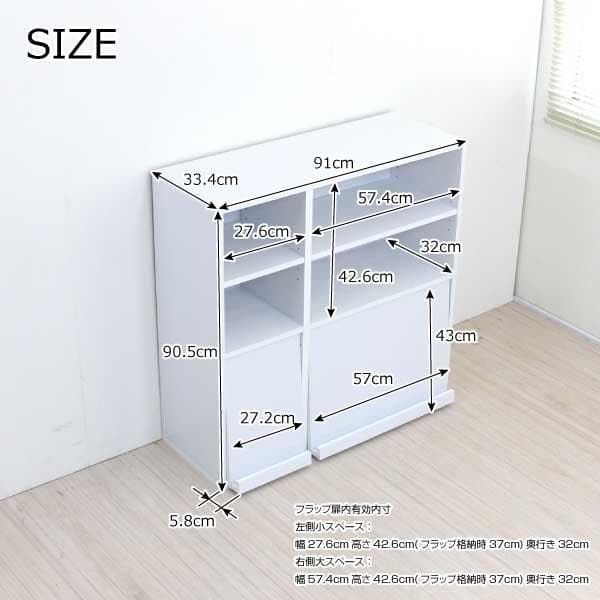 《新品・送料無料》ディスプレイラック フラップ2枚扉+オープンラック