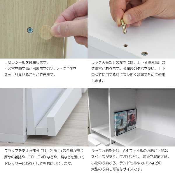 《新品・送料無料》ディスプレイラック フラップ2枚扉+オープンラック