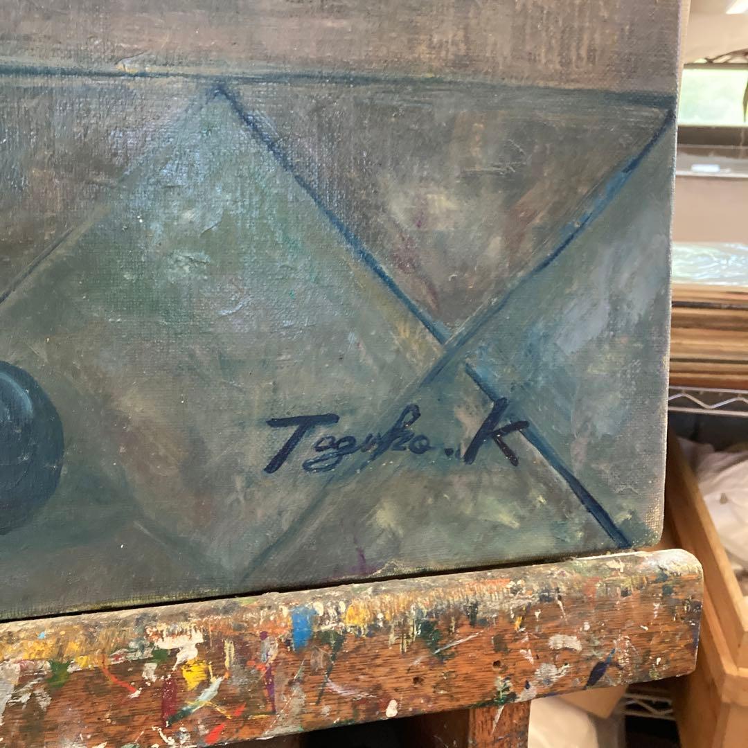 仮屋園田鶴子 大作 ピエロの絵 F50号 油彩画