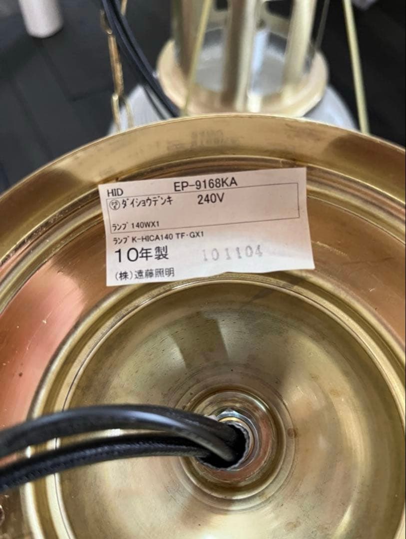 インダストリアル照明　ENDO照明　店舗ライト　遠藤照明