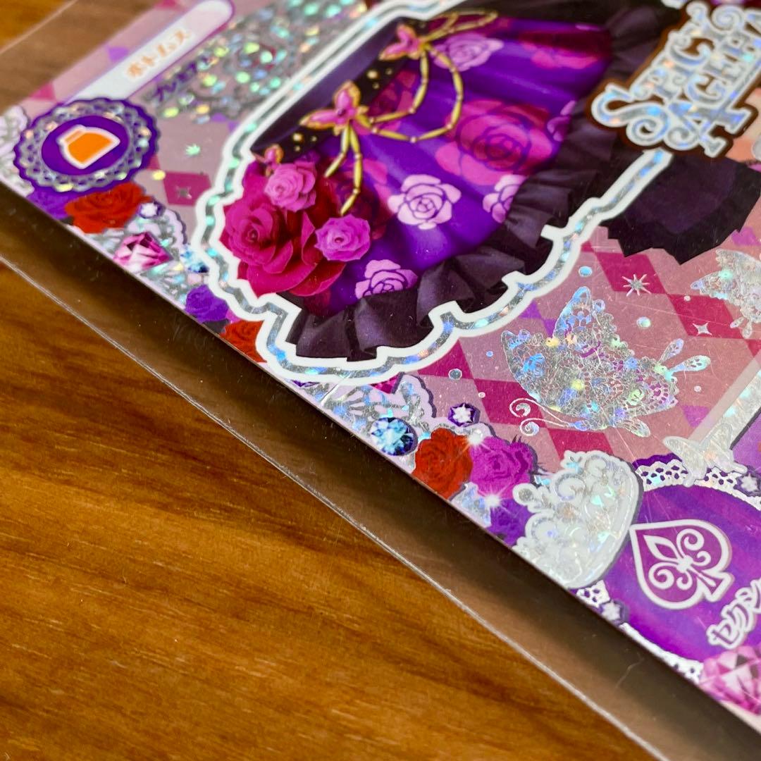 アイカツ スパイシーアゲハ ローズボンボンコーデ 紫吹蘭 - メルカリ