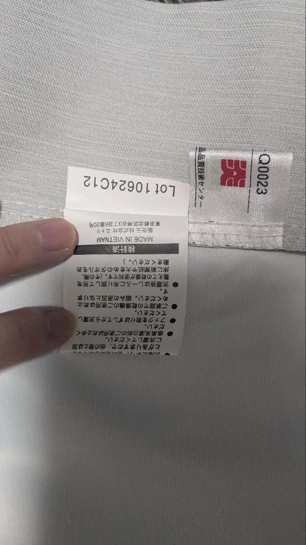 ニトリ　パレット3 グレー　横150cm×縦190cm