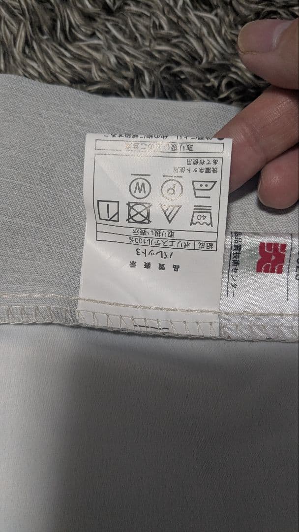 ニトリ　パレット3 グレー　横150cm×縦190cm