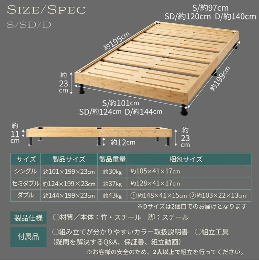 最新モデル GOKUMIN プレミアムバンブー すのこベッド 税込37,380円