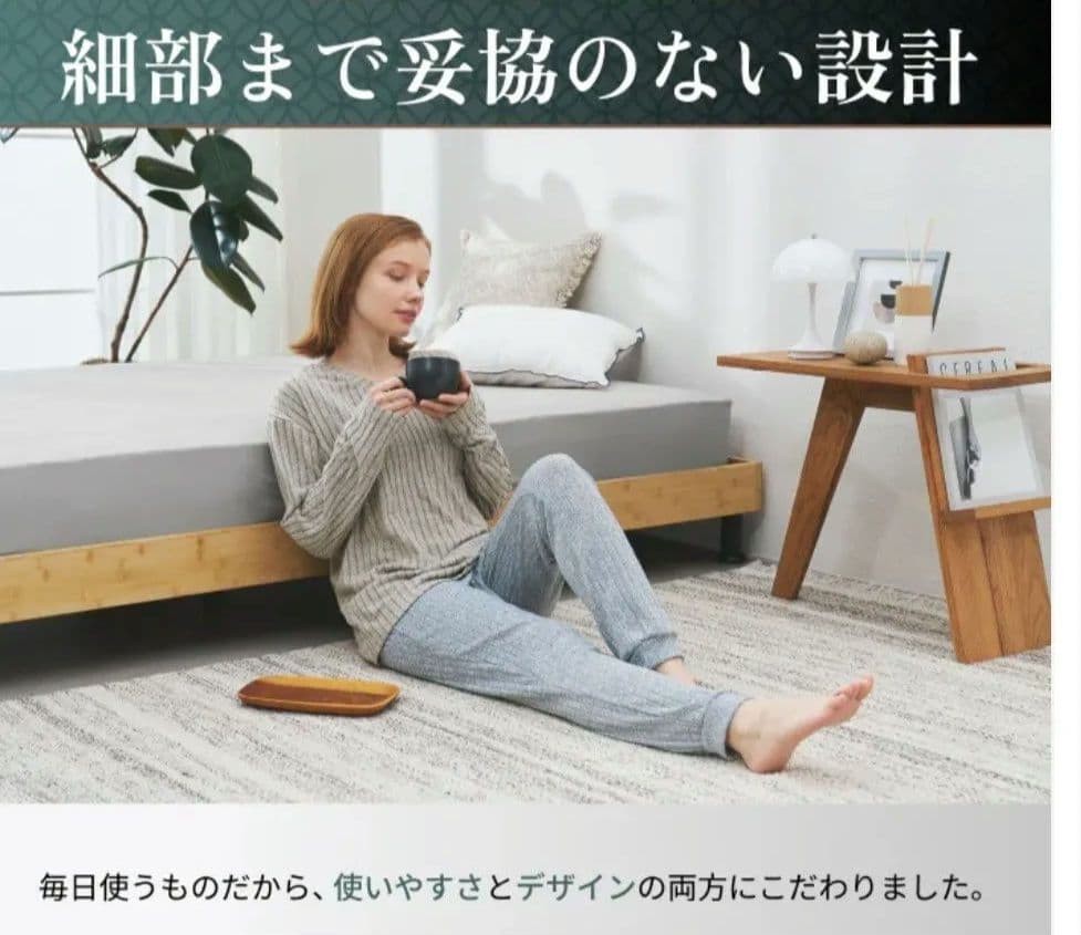 最新モデル GOKUMIN プレミアムバンブー すのこベッド 税込37,380円