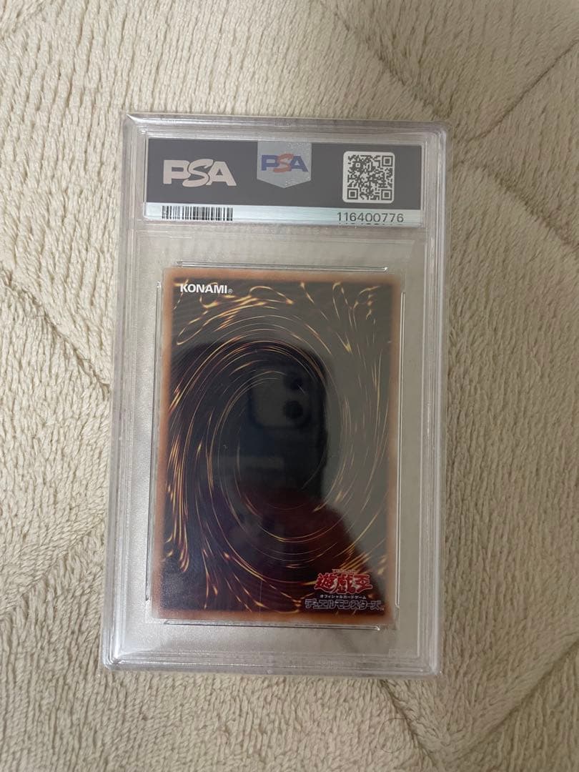 閃刀姫-レイ　クオシク　絵違い　PSA10
