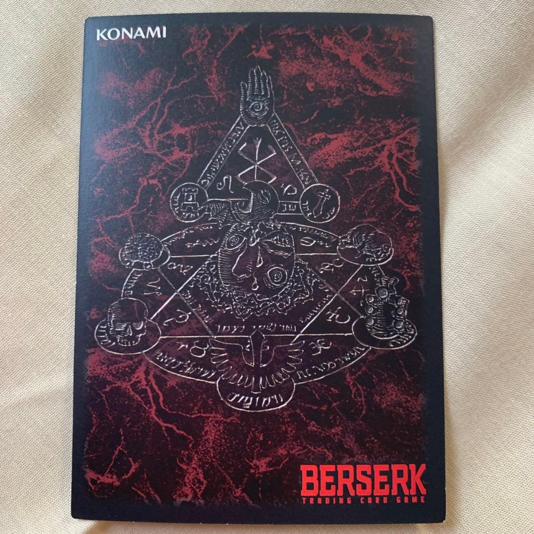 ベルセルクトレーディングカード【キャスカ】パラレルレア - メルカリ