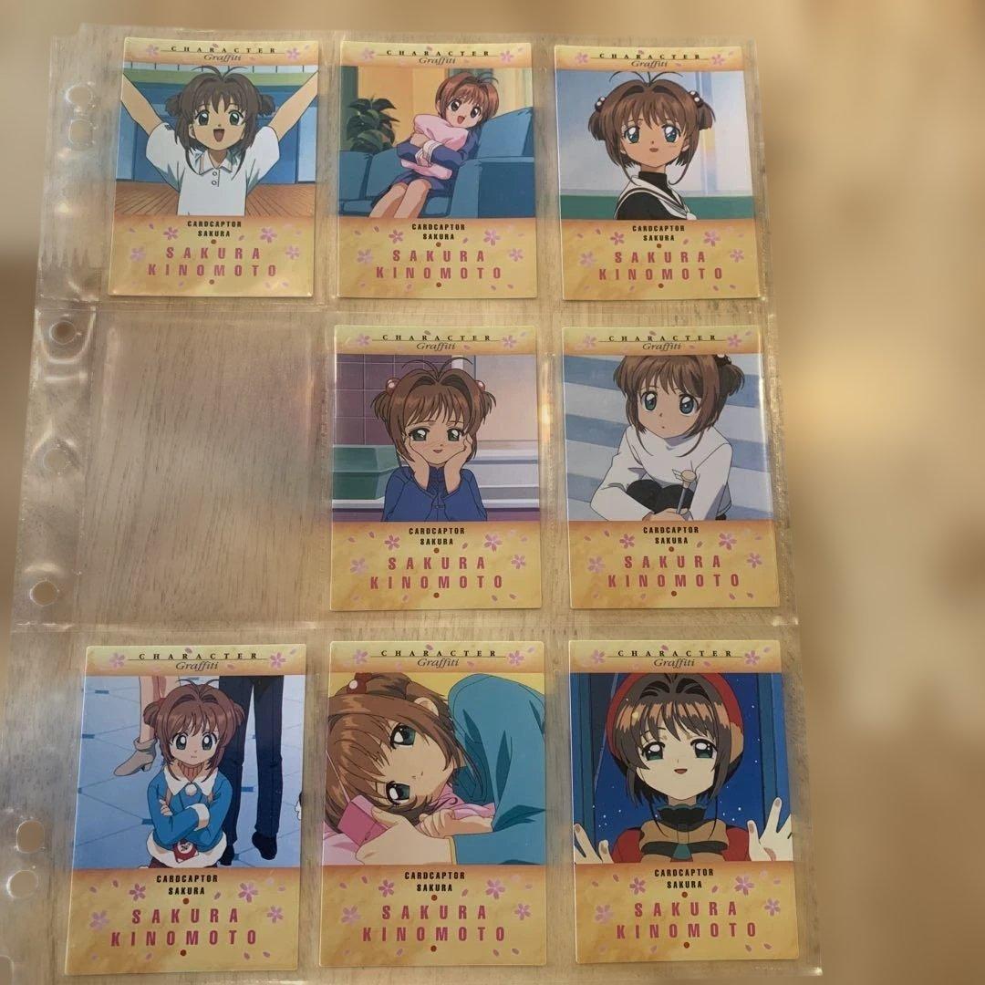 カードキャプターさくら カードダスマスターズ初版、セミコンプになり