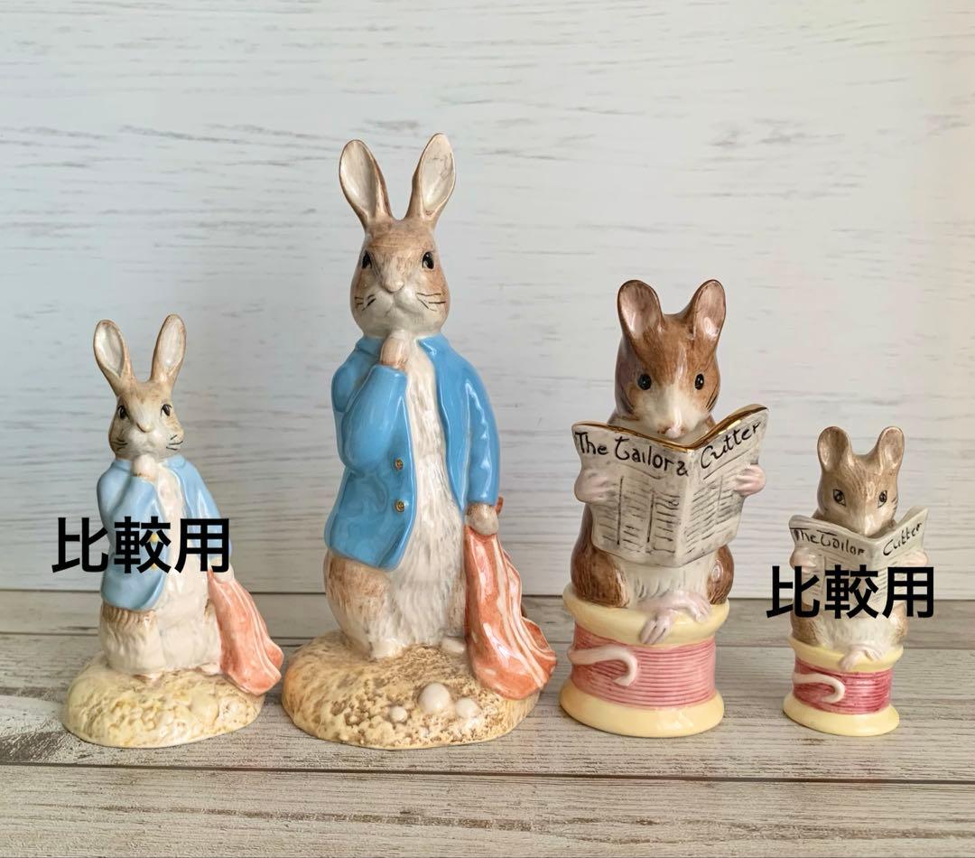 限定版ゴールドシリーズ ハンカチを持ったピーターラビット、グロー