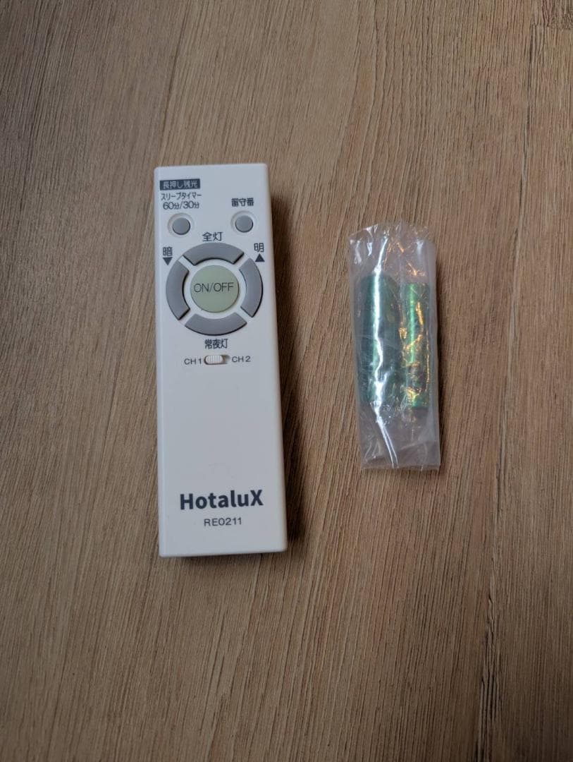 LEDシーリングライト *1G52