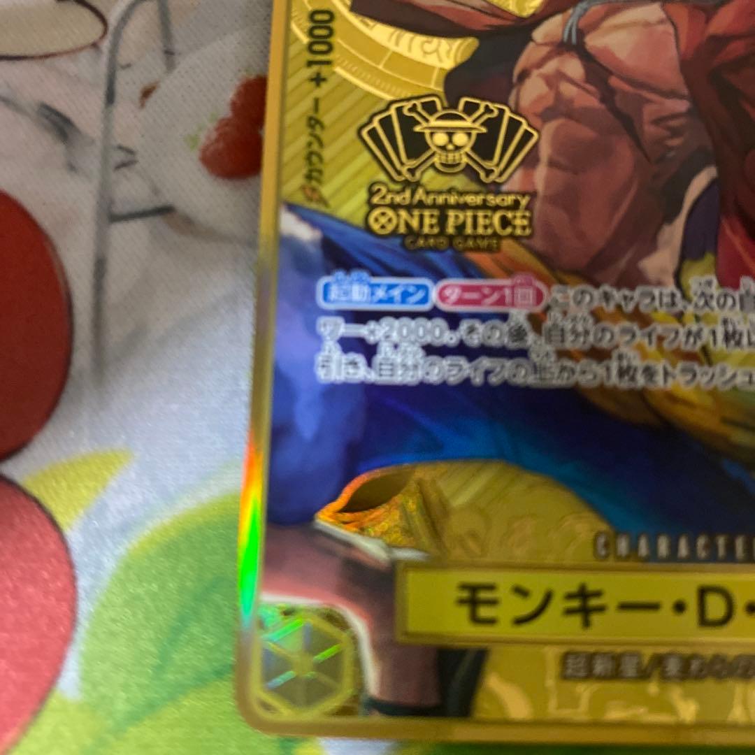 ルフィ2nd ANNIVERSARY SR ST13-015 コンパス - メルカリ