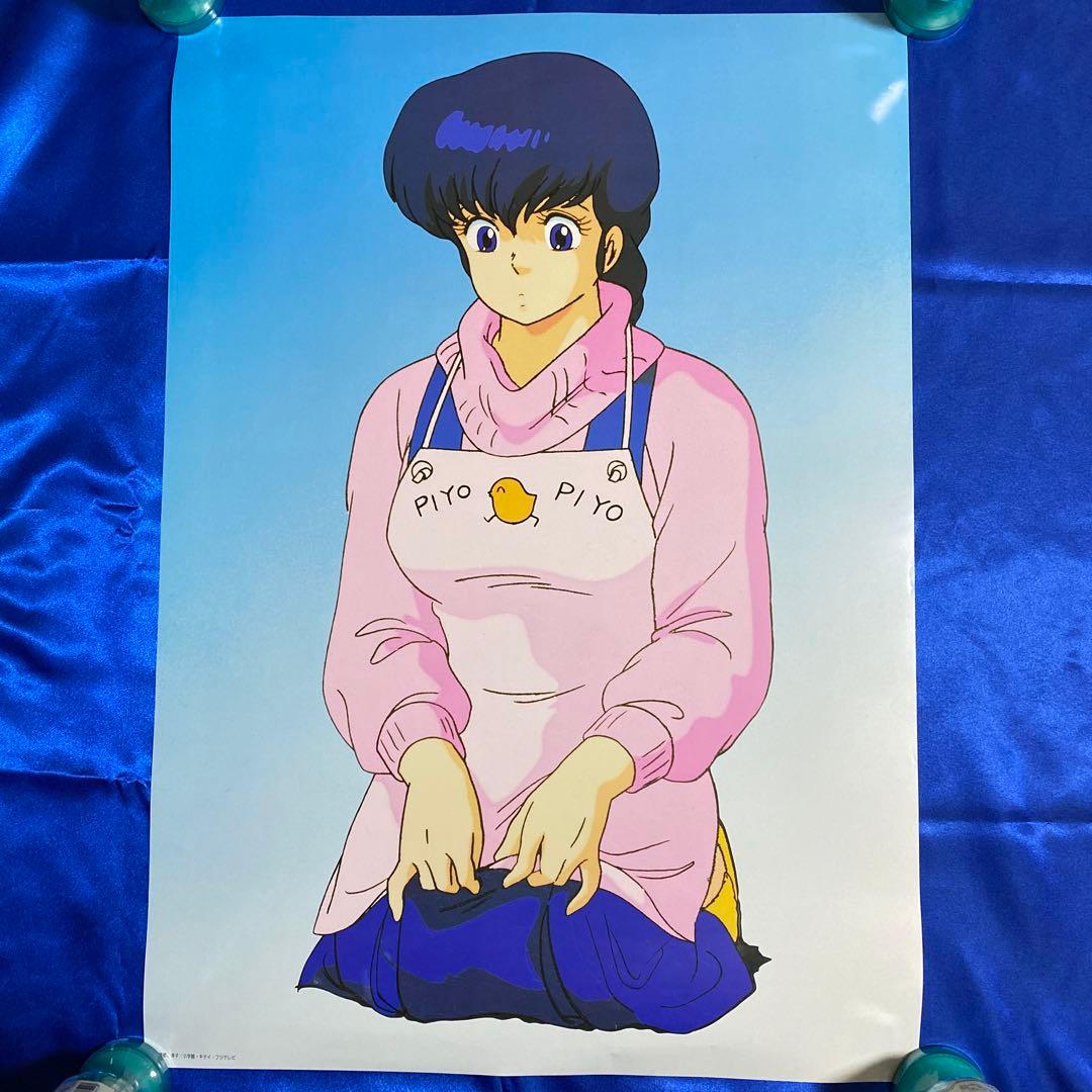 めぞん一刻 音無響子 B2ポスター② 高橋留美子 - メルカリ