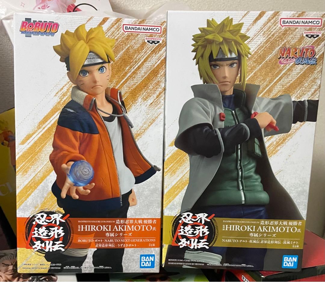 ナルト疾風伝 忍界造形列伝 波風ミナト うずまきボルト フィギュア 2体
