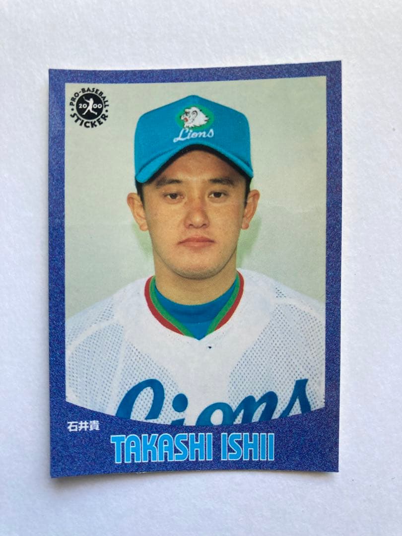 プロ野球ステッカー 2000 西武ライオンズ 石井貴 シール - メルカリ