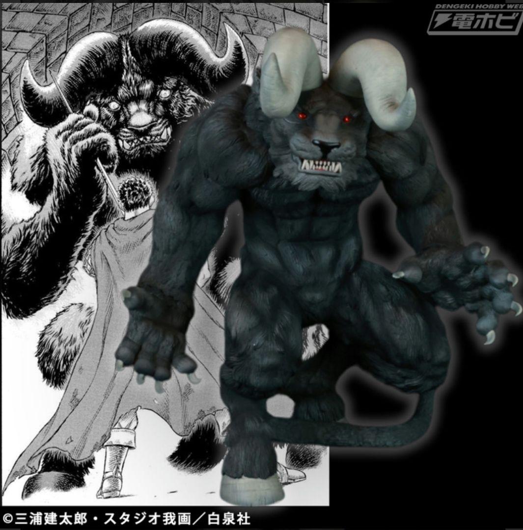 ベルセルク　不死のゾッド　使徒形態　両角 Ver. BLACK　サイクロンジョー