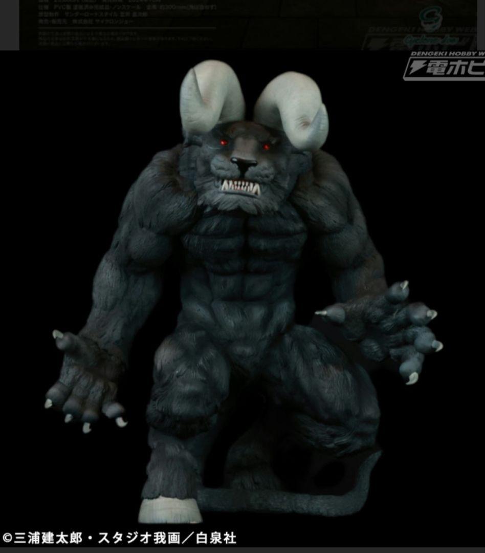 ベルセルク　不死のゾッド　使徒形態　両角 Ver. BLACK　サイクロンジョー