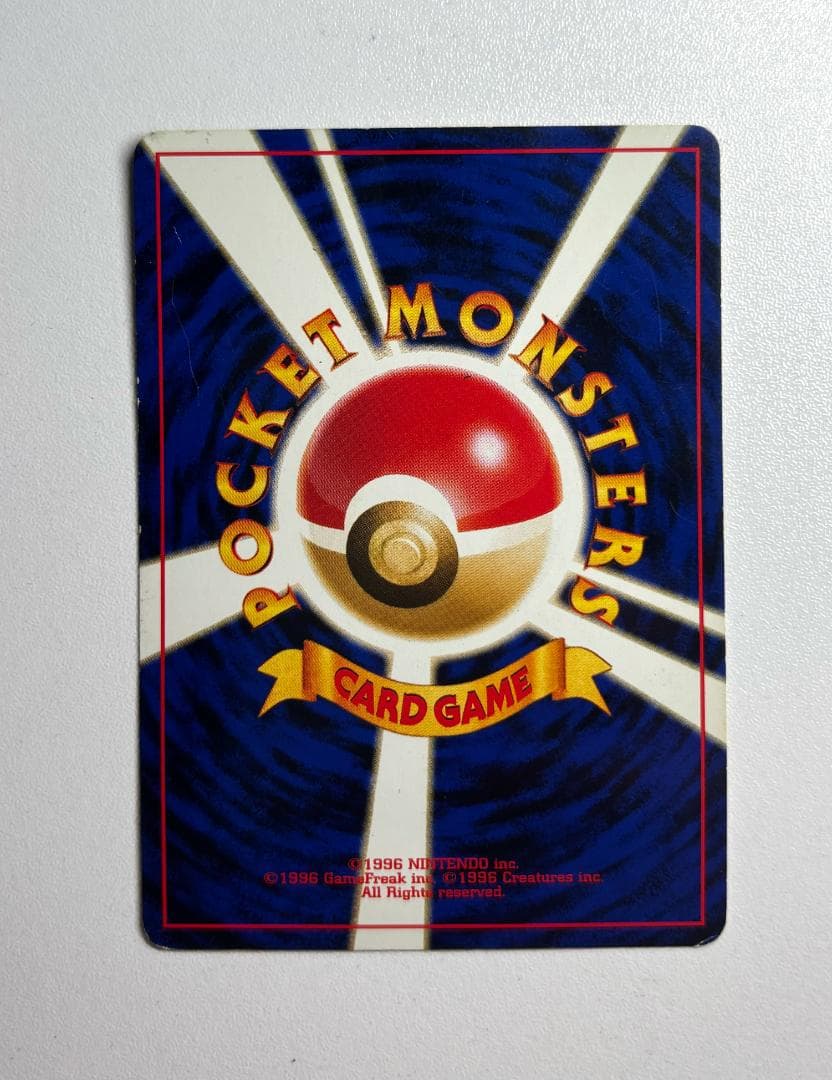 ブラッキー_プレミアムファイル2 PROMO 第2世代（☆neo・☆VS・☆we