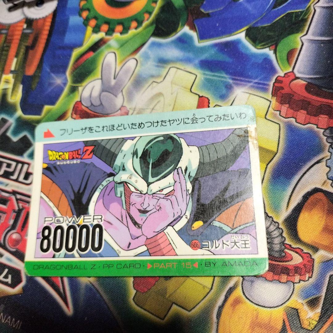 ドラゴンボール アマダ コルド大王 7676 - メルカリ