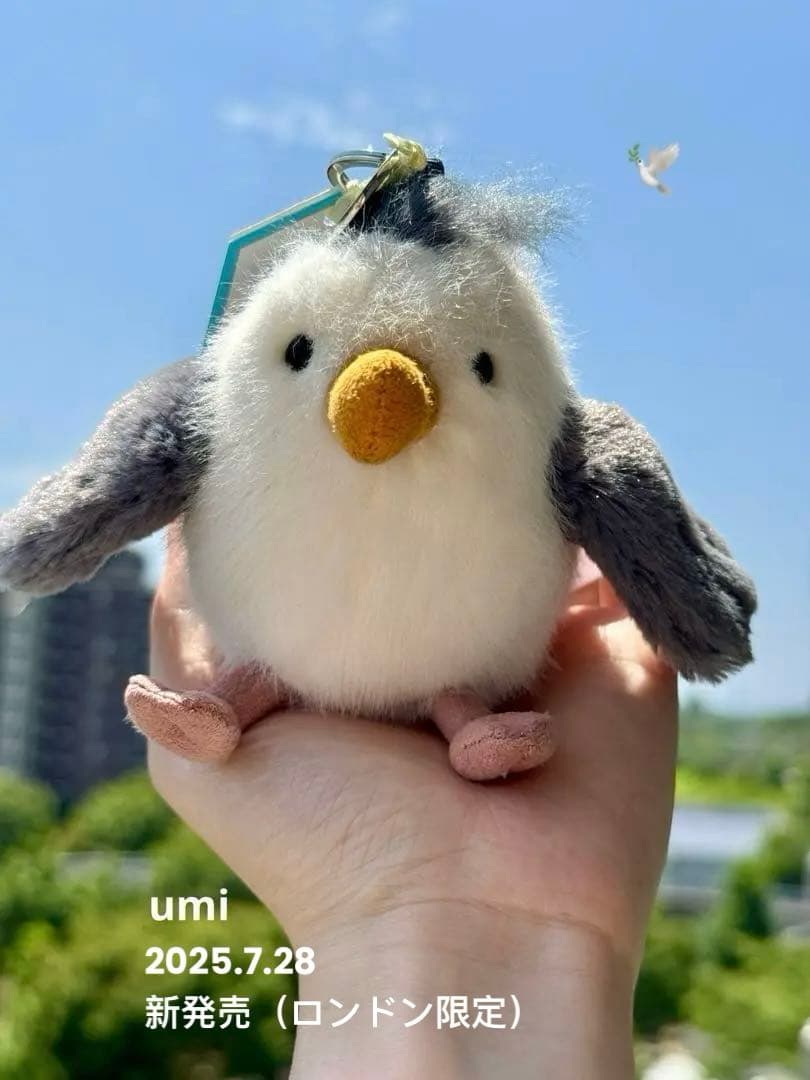 ロンドン限定 新作 Chip Seagull Bag Charm 新品・未使用 - メルカリ