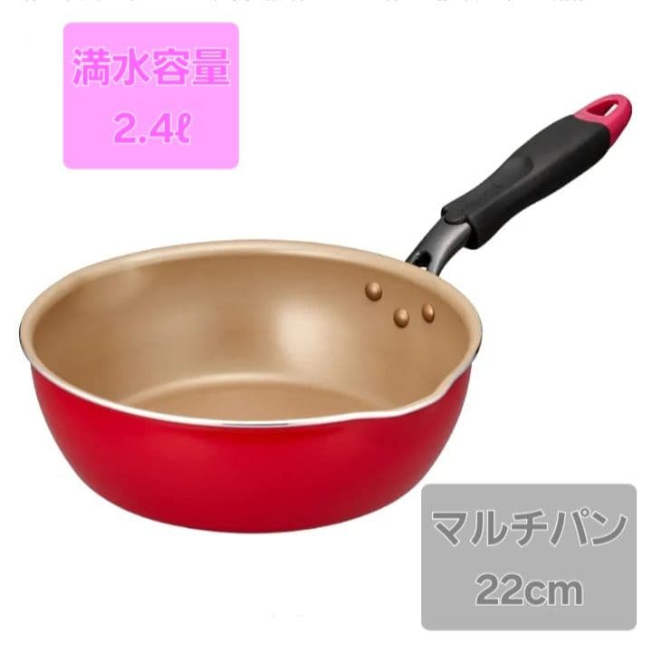 evercook α‬ フライパン 鍋 蓋 卵焼き器セット 20cm 26cm