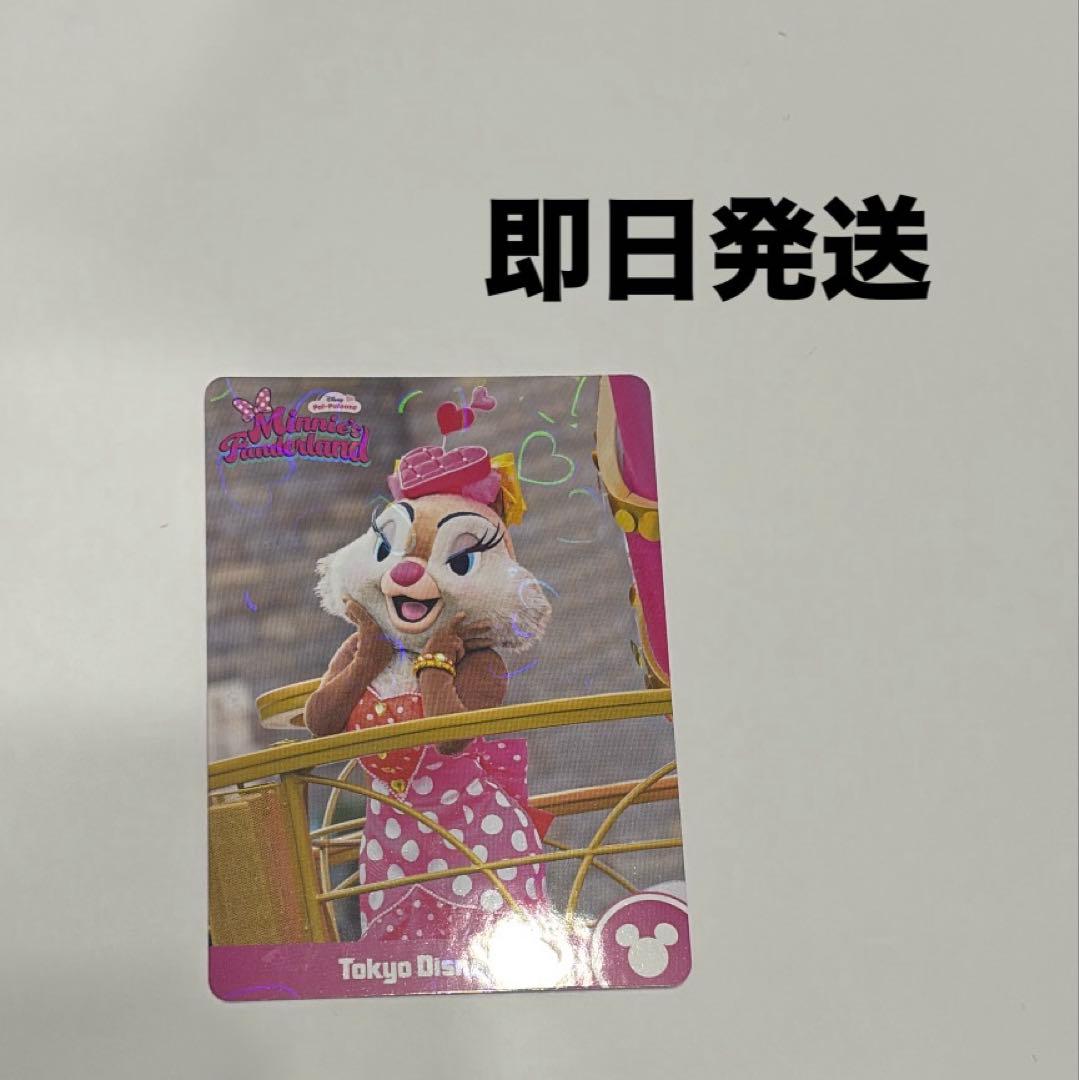 ディズニーコレクションカード ミニーファンダーランド ミニファン